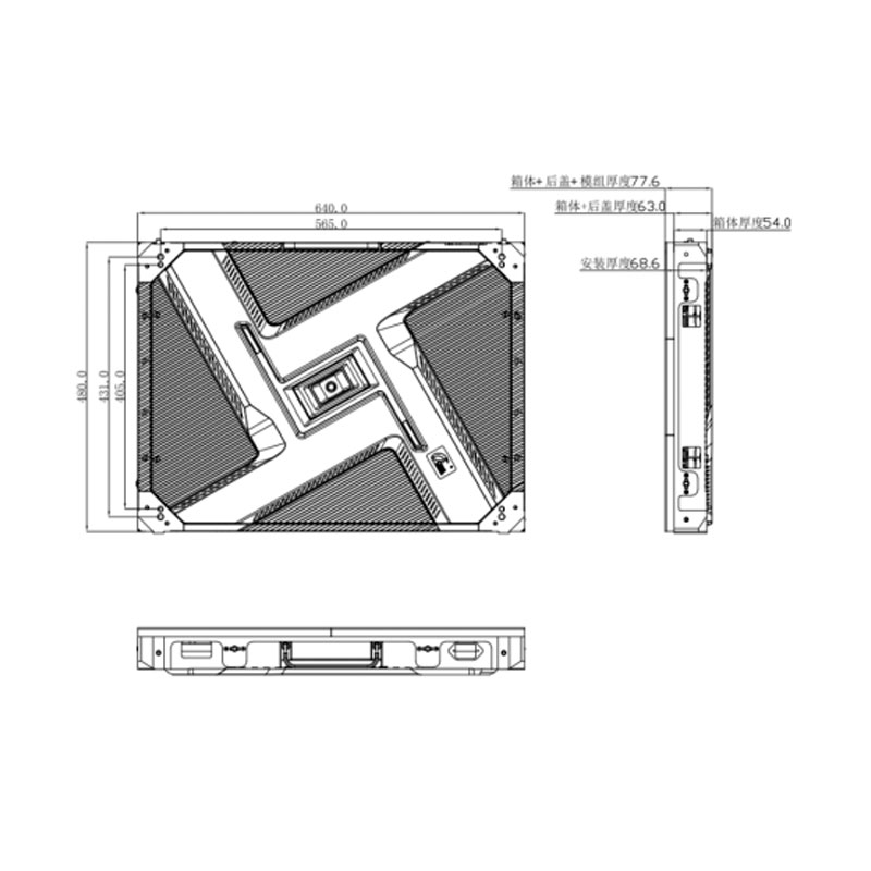 Module dimensions