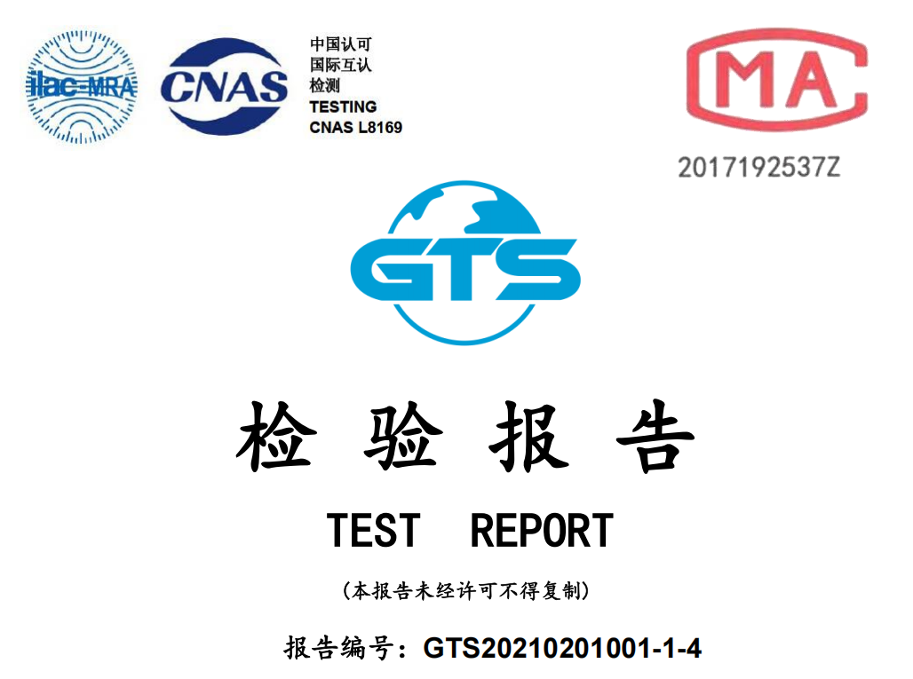 GTS20210201001-1-4-